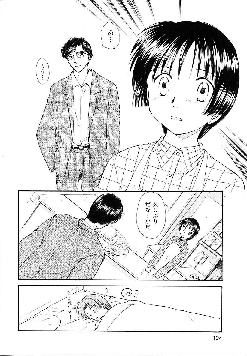 [Mutsuki Tsutomu] Toshiue no Majo-tachi 2 - ripe witches 2 page 104 full