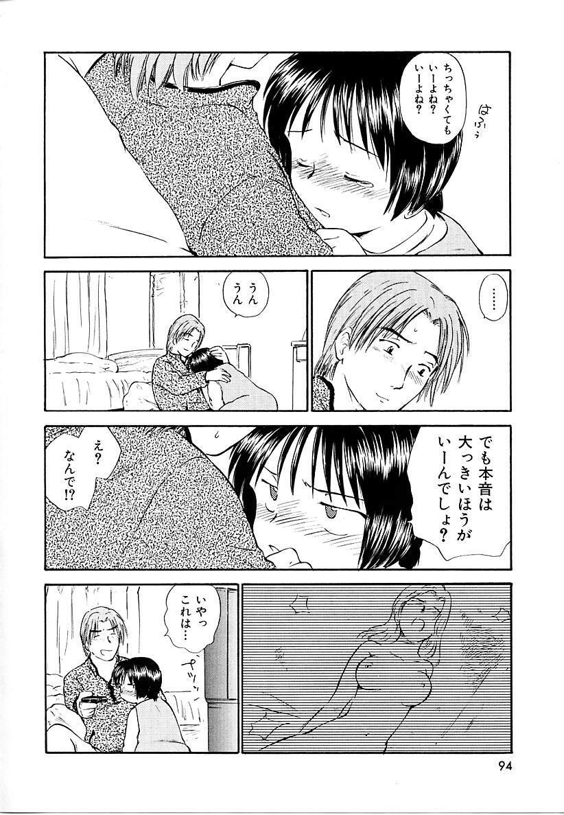 [Mutsuki Tsutomu] Toshiue no Majo-tachi 2 - ripe witches 2 page 94 full