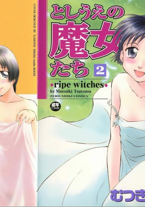 [Mutsuki Tsutomu] Toshiue no Majo-tachi 2 - ripe witches 2