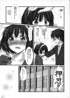 (C77) [Alpha to Yukaina Nakamatachi (Alpha)] Expert ni Narimashita! 6 Budou Musume no Otoshikata - page 22