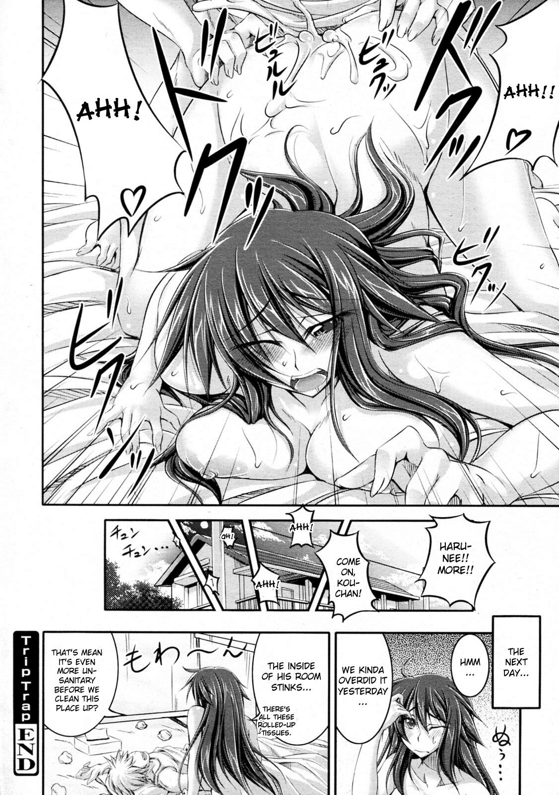 [Fuyuwa Kotatsu] Trip Trap (COMIC 0EX 2009-11 Vol. 23) [English] [CGrascal] page 16 full