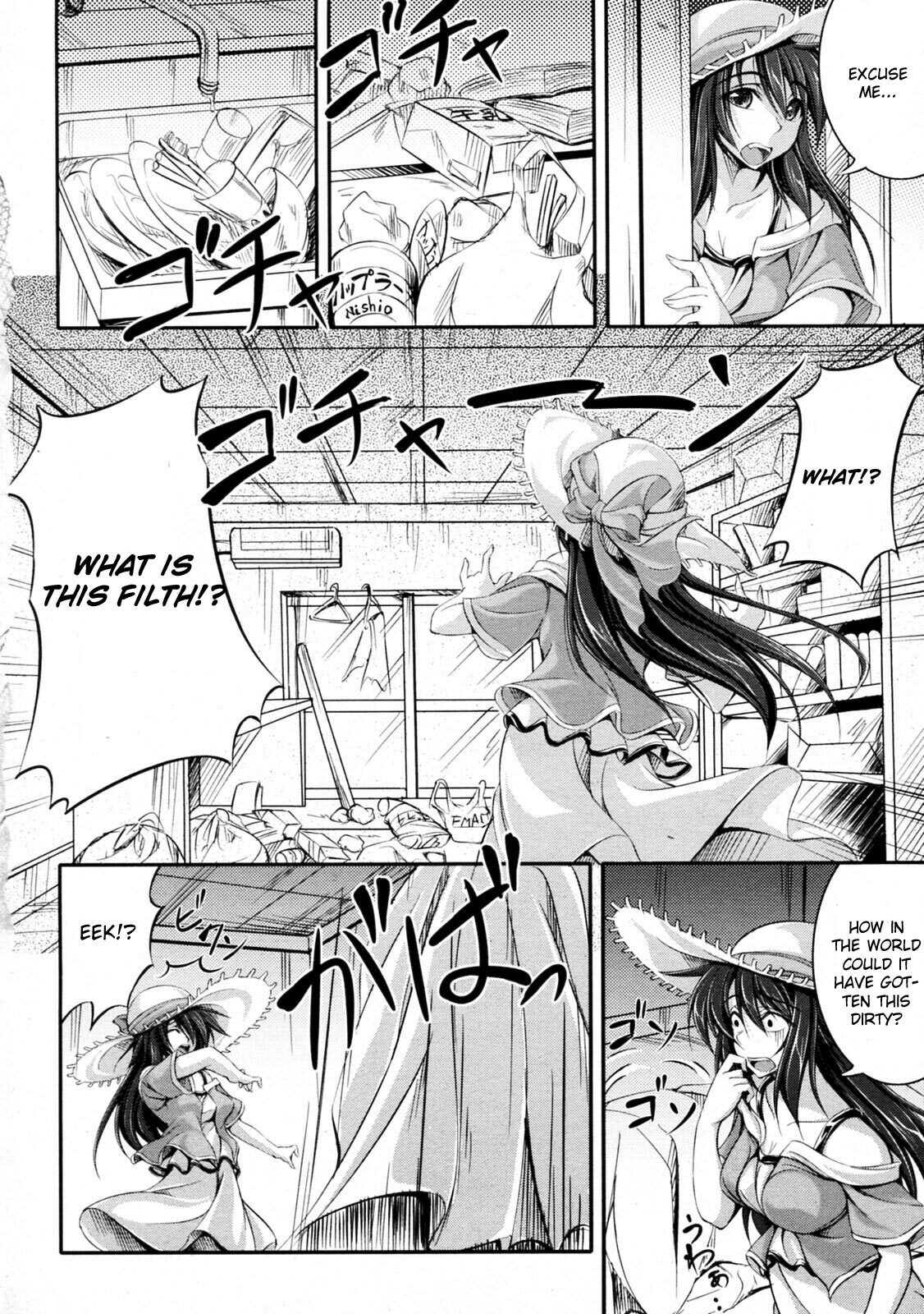 [Fuyuwa Kotatsu] Trip Trap (COMIC 0EX 2009-11 Vol. 23) [English] [CGrascal] page 2 full