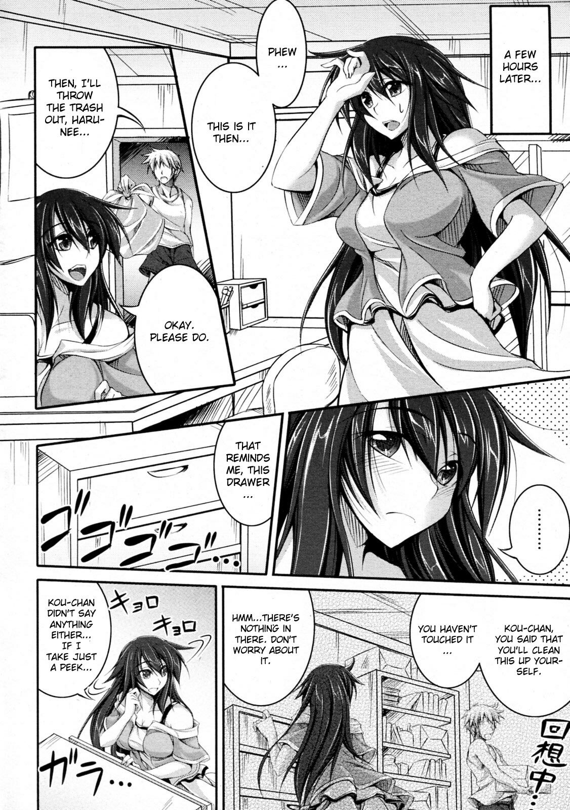 [Fuyuwa Kotatsu] Trip Trap (COMIC 0EX 2009-11 Vol. 23) [English] [CGrascal] page 4 full