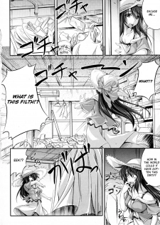 [Fuyuwa Kotatsu] Trip Trap (COMIC 0EX 2009-11 Vol. 23) [English] [CGrascal] - page 2