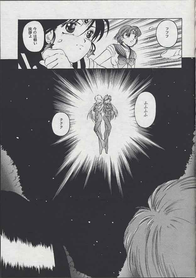 [Jiyuugaoka Shoutengai (Hiraki Naori)] Minako II (Bishoujo Senshi Sailor Moon) page 14 full