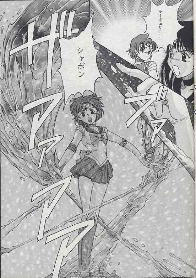 [Jiyuugaoka Shoutengai (Hiraki Naori)] Minako II (Bishoujo Senshi Sailor Moon) page 18 full