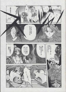 [Jiyuugaoka Shoutengai (Hiraki Naori)] Minako II (Bishoujo Senshi Sailor Moon) - page 12