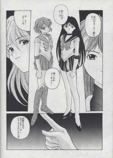 [Jiyuugaoka Shoutengai (Hiraki Naori)] Minako II (Bishoujo Senshi Sailor Moon) - page 15