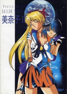 [Jiyuugaoka Shoutengai (Hiraki Naori)] Minako II (Bishoujo Senshi Sailor Moon)
