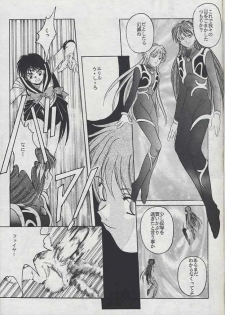 [Jiyuugaoka Shoutengai (Hiraki Naori)] Minako II (Bishoujo Senshi Sailor Moon) - page 20