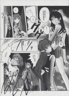 [Jiyuugaoka Shoutengai (Hiraki Naori)] Minako II (Bishoujo Senshi Sailor Moon) - page 23