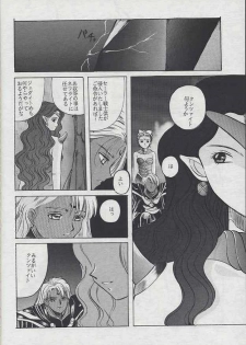 [Jiyuugaoka Shoutengai (Hiraki Naori)] Minako II (Bishoujo Senshi Sailor Moon) - page 25