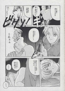 [Jiyuugaoka Shoutengai (Hiraki Naori)] Minako II (Bishoujo Senshi Sailor Moon) - page 28