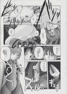 [Jiyuugaoka Shoutengai (Hiraki Naori)] Minako II (Bishoujo Senshi Sailor Moon) - page 31