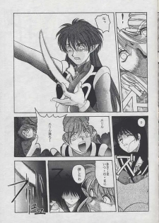 [Jiyuugaoka Shoutengai (Hiraki Naori)] Minako II (Bishoujo Senshi Sailor Moon) - page 34