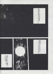 [Jiyuugaoka Shoutengai (Hiraki Naori)] Minako II (Bishoujo Senshi Sailor Moon) - page 3