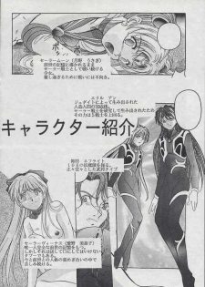 [Jiyuugaoka Shoutengai (Hiraki Naori)] Minako II (Bishoujo Senshi Sailor Moon) - page 5