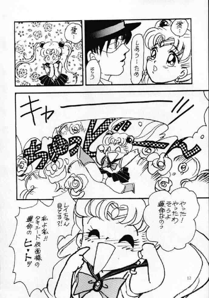 (C42) [Usamaru Brand (Usamaru Momoko)] Ecchi Adult (Bishoujo Senshi Sailor Moon) page 11 full
