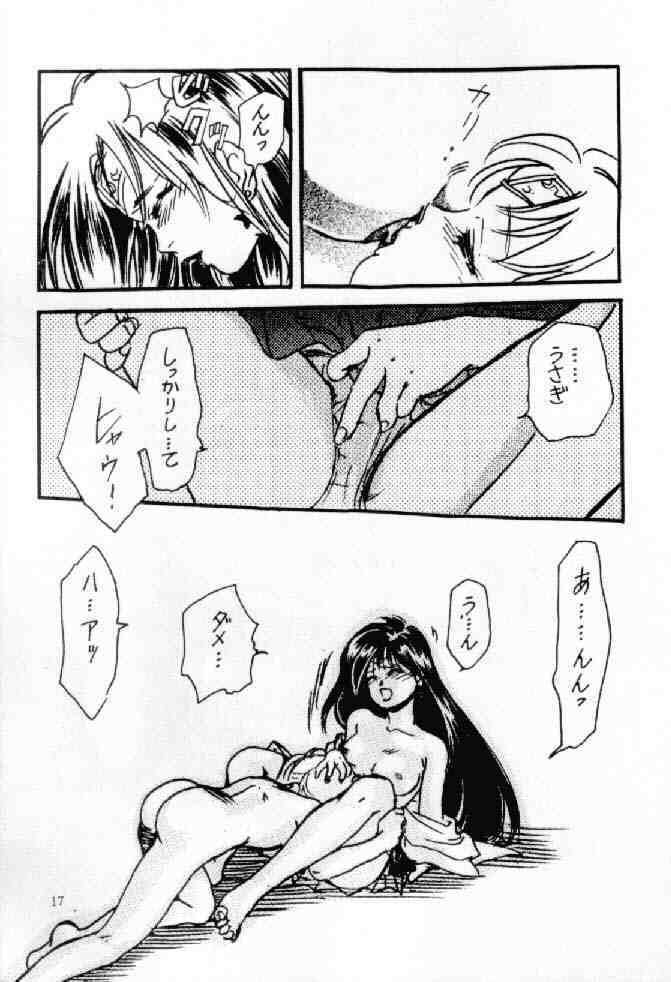 (C42) [Usamaru Brand (Usamaru Momoko)] Ecchi Adult (Bishoujo Senshi Sailor Moon) page 16 full