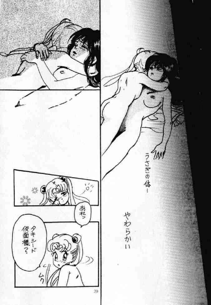 (C42) [Usamaru Brand (Usamaru Momoko)] Ecchi Adult (Bishoujo Senshi Sailor Moon) page 19 full