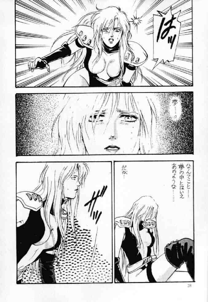 (C42) [Usamaru Brand (Usamaru Momoko)] Ecchi Adult (Bishoujo Senshi Sailor Moon) page 27 full