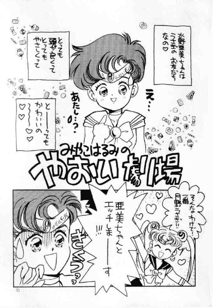 (C42) [Usamaru Brand (Usamaru Momoko)] Ecchi Adult (Bishoujo Senshi Sailor Moon) page 30 full