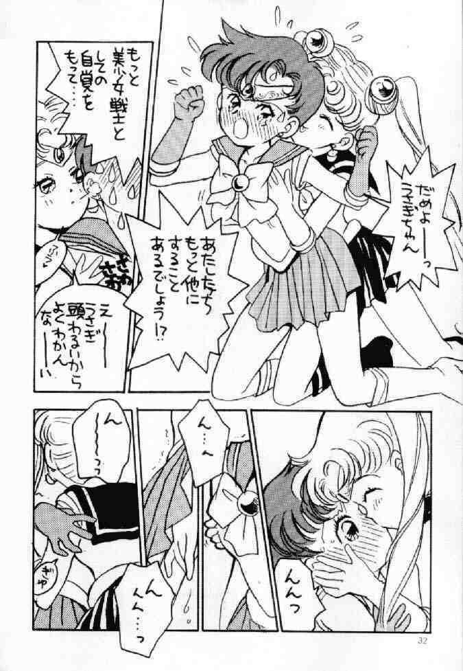 (C42) [Usamaru Brand (Usamaru Momoko)] Ecchi Adult (Bishoujo Senshi Sailor Moon) page 31 full