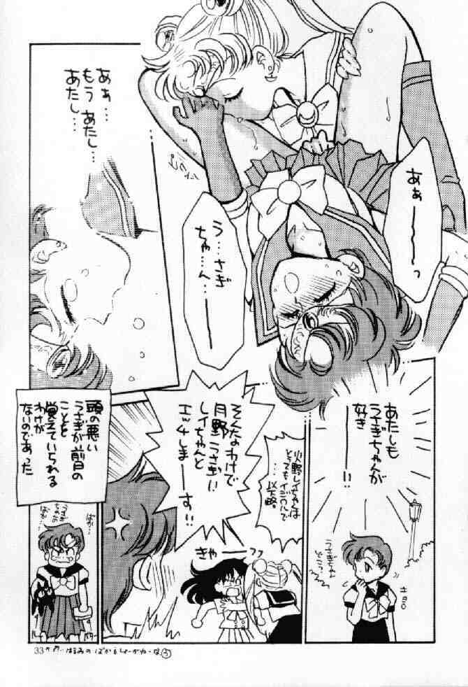 (C42) [Usamaru Brand (Usamaru Momoko)] Ecchi Adult (Bishoujo Senshi Sailor Moon) page 32 full