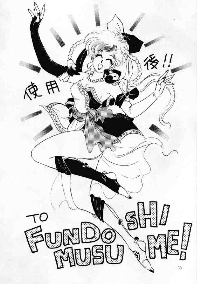 (C42) [Usamaru Brand (Usamaru Momoko)] Ecchi Adult (Bishoujo Senshi Sailor Moon) page 37 full