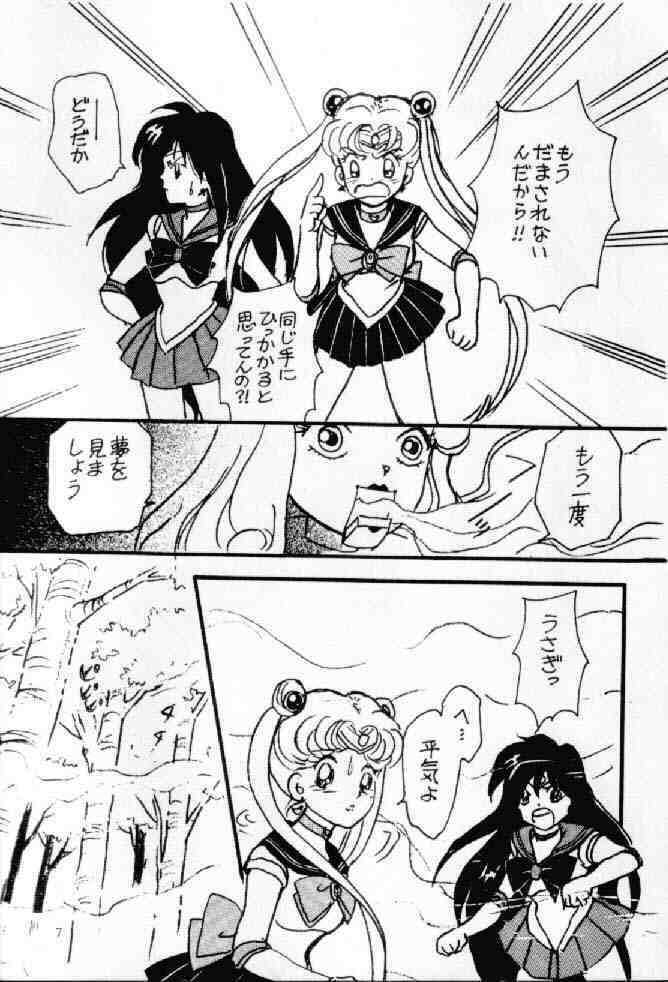 (C42) [Usamaru Brand (Usamaru Momoko)] Ecchi Adult (Bishoujo Senshi Sailor Moon) page 6 full