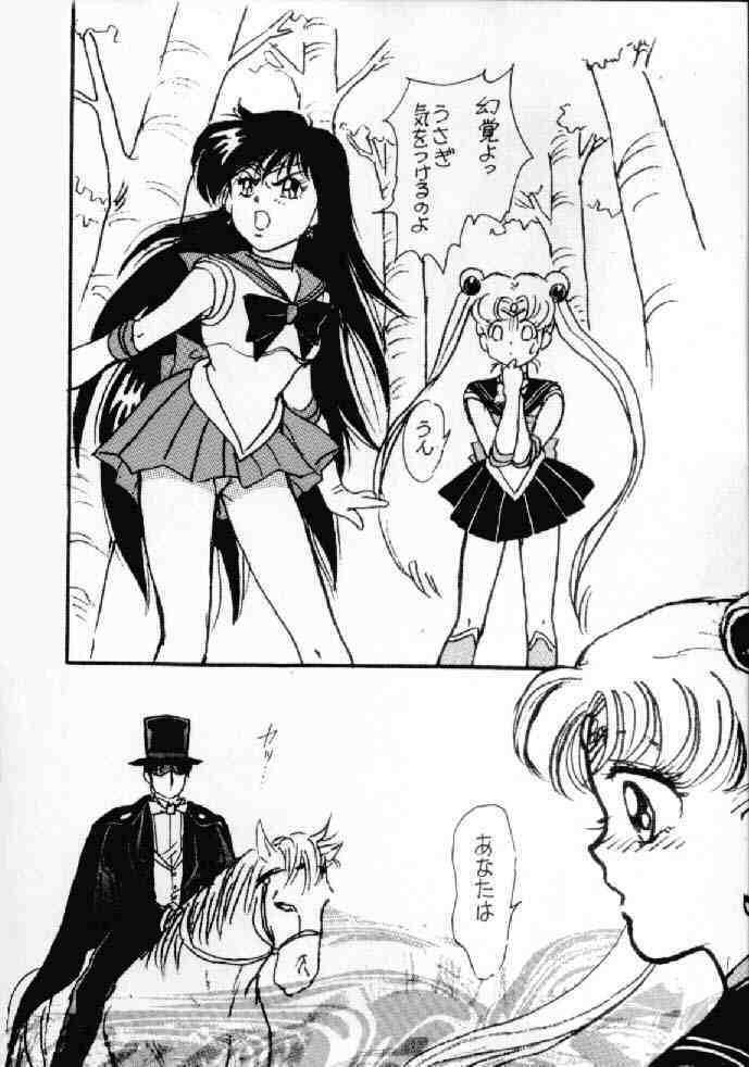 (C42) [Usamaru Brand (Usamaru Momoko)] Ecchi Adult (Bishoujo Senshi Sailor Moon) page 7 full
