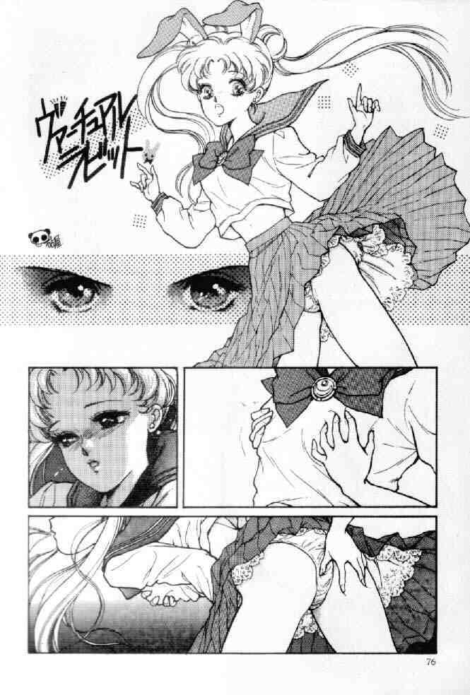 (C42) [Usamaru Brand (Usamaru Momoko)] Ecchi Adult (Bishoujo Senshi Sailor Moon) page 75 full