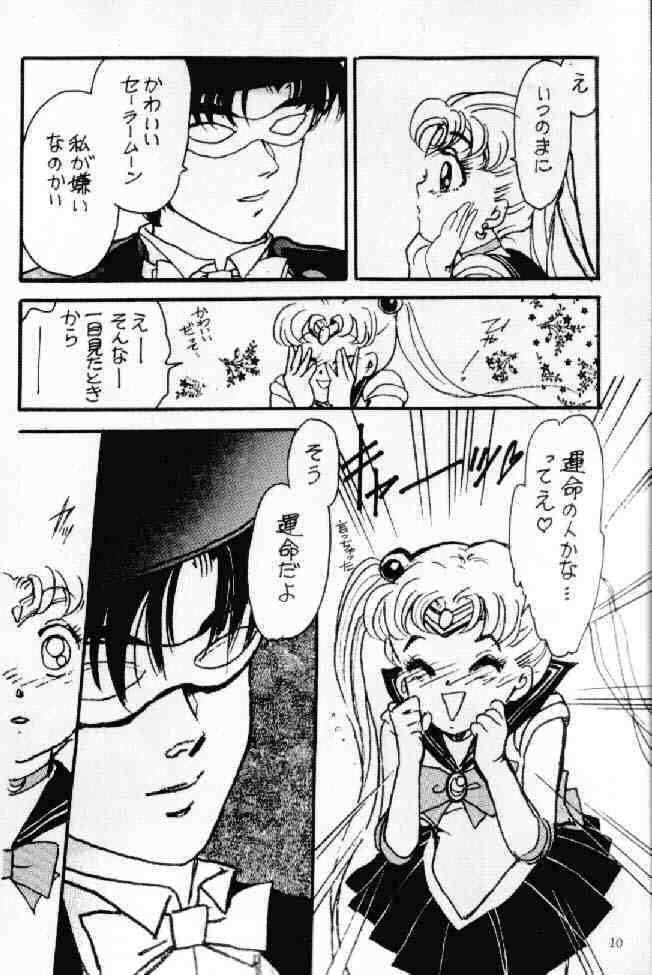 (C42) [Usamaru Brand (Usamaru Momoko)] Ecchi Adult (Bishoujo Senshi Sailor Moon) page 9 full