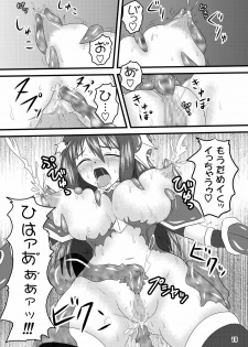 (C73) [FONETRASON (Ryutou)] Shield Knight Elsain Vol.4 Aphrodisiac Plague Sequelae - page 19