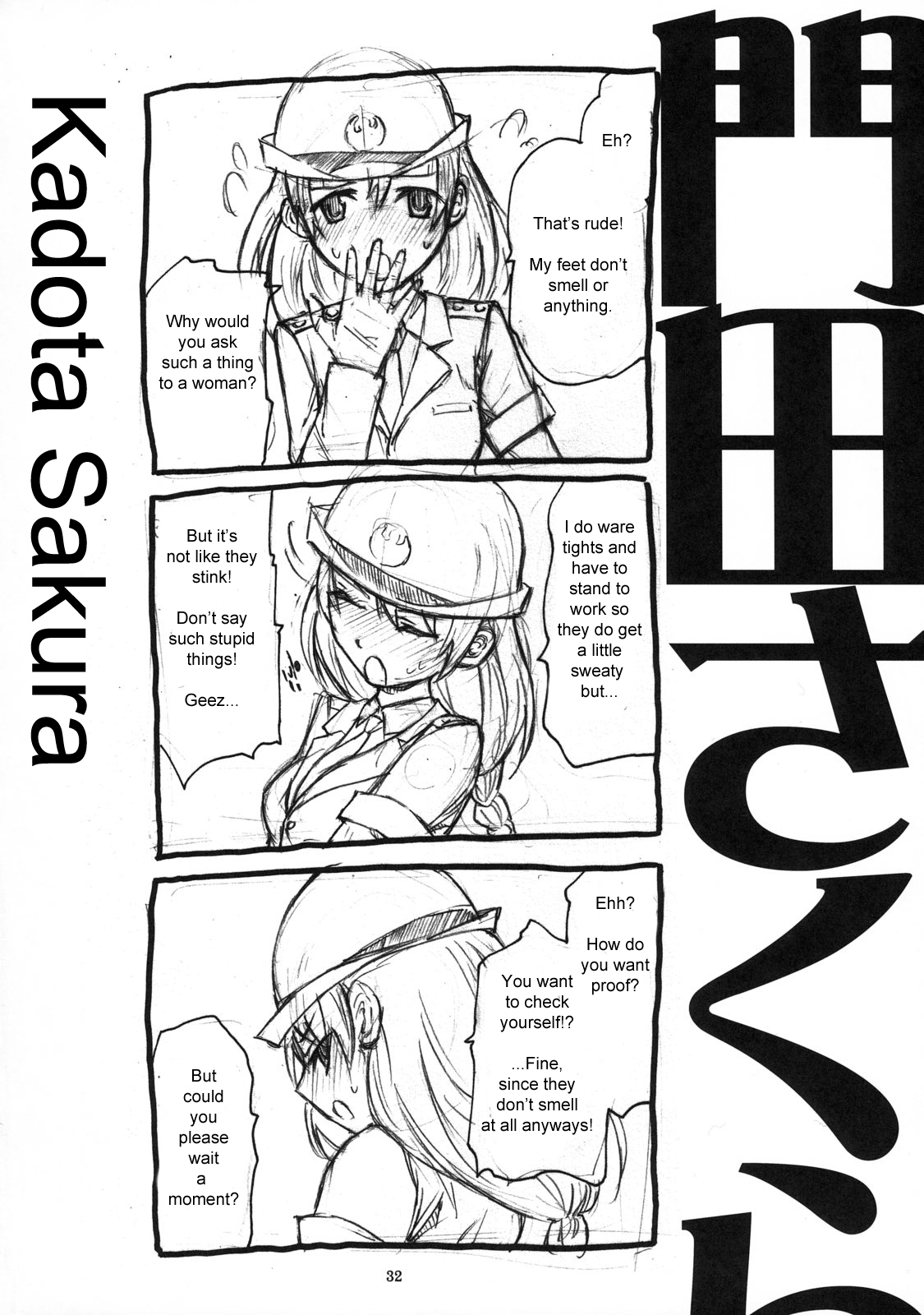 (SC35) [TTT (Miharu)] Yorozu fetishism (Various) [English] [Mukyu] page 31 full