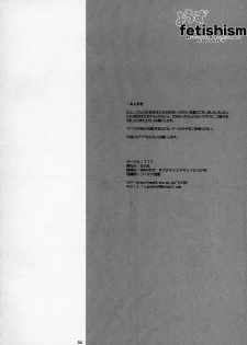 (SC35) [TTT (Miharu)] Yorozu fetishism (Various) [English] [Mukyu] - page 33