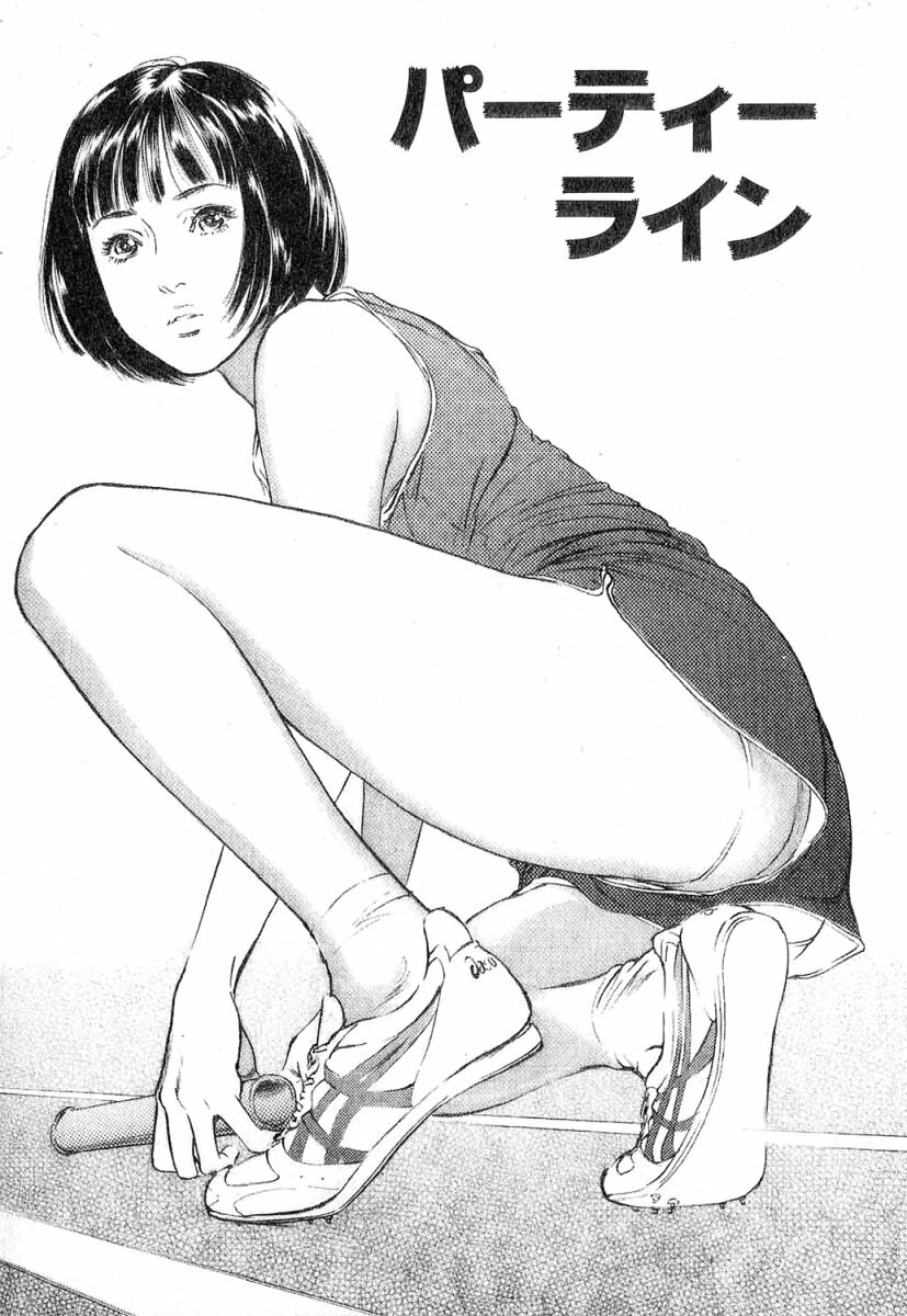 [Hazuki Kaoru] Shuuchi no Jikan - Time of shame page 100 full