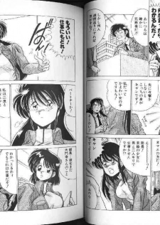 [Watanabe Yoshimasa] AV Angel I - page 15