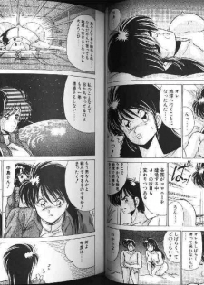 [Watanabe Yoshimasa] AV Angel I - page 19