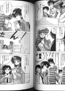 [Watanabe Yoshimasa] AV Angel I - page 21