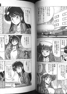 [Watanabe Yoshimasa] AV Angel I - page 23