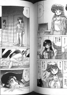 [Watanabe Yoshimasa] AV Angel I - page 31
