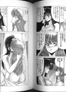[Watanabe Yoshimasa] AV Angel I - page 34