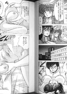 [Watanabe Yoshimasa] AV Angel I - page 44