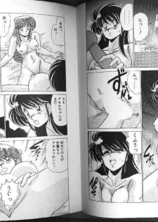 [Watanabe Yoshimasa] AV Angel I - page 49