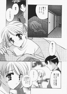 [Kouno Yukiyo] Miko Heaven - page 11