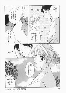 [Kouno Yukiyo] Miko Heaven - page 22