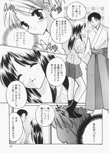[Kouno Yukiyo] Miko Heaven - page 25