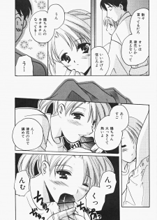 [Kouno Yukiyo] Miko Heaven - page 29