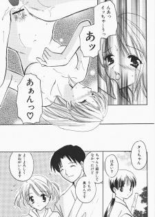[Kouno Yukiyo] Miko Heaven - page 33